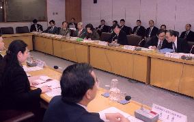 Japan, China begin vice-ministerial talks over trade
